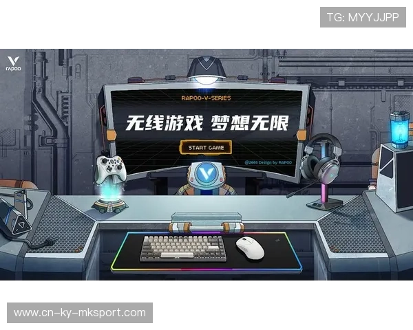 未来之战，开启电竞新时代！